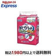 サルバ 尿とりパッドスーパー 女性用 60枚入 【サルバ】 尿とりパッド