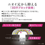 【最短当日配送】Ban(バン)汗ブロックプラチナロールオンせっけんの香り40ml【Ban(バン)】デオドラント・制汗剤