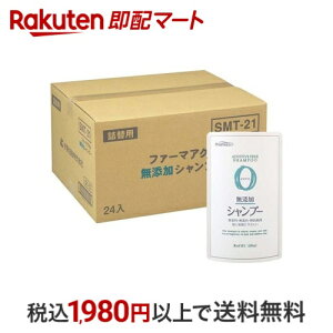 t@[}ANg YVv[ ߂p 450ml*24R yt@[}ANgz Vv[