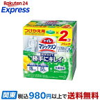 トイレマジックリン トイレ用洗剤 流すだけで勝手にキレイ シトラスミント 付け替え 80g*2個入
