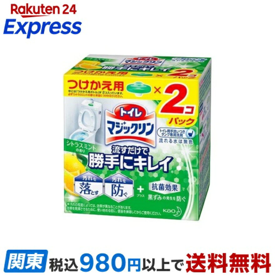 トイレマジックリン トイレ用洗剤 流すだけで勝手にキレイ シトラスミント 付け替え 80g*2個入