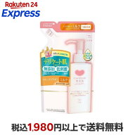 カウブランド 無添加メイク落としミルク 詰替用 130ml 【カウブランド】 クレンジングミルク