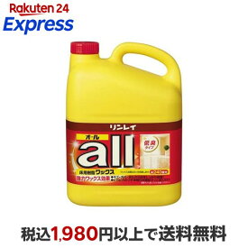 オール(約240畳分) 4L 【リンレイ オール】 業務用洗剤