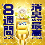ファブリーズ消臭芳香剤トイレ用フレッシュ・シトラス本体6.3ml