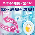 ファブリーズ消臭芳香剤トイレ用フレッシュ・シトラス本体6.3ml