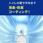 ファブリーズ消臭芳香剤トイレ用フレッシュ・シトラス本体6.3ml