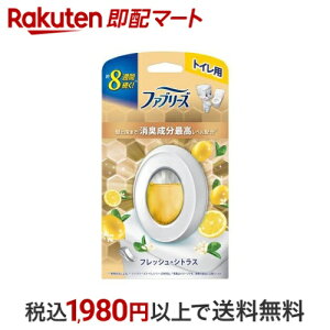 t@u[Y LF gCp tbVEVgX { 6.3ml yt@u[Y(febreze)z LEF