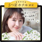 レノア ハピネス 柔軟剤 5つ星HOTEL推奨 ホワイトブーケ＆リネンの香り 本体 460ml