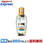 レノア ハピネス 柔軟剤 5つ星HOTEL推奨 ホワイトブーケ＆リネンの香り 本体 460ml