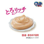 銀のスプーン おやつ にっぽんSelect とろリッチ 子ねこ用 総合栄養食 まぐろ節使用 6g×8本入