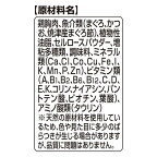 銀のスプーン おやつ にっぽんSelect とろリッチ 子ねこ用 総合栄養食 まぐろ節使用 6g×8本入