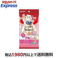 銀のスプーン おやつ にっぽんSelect とろリッチ 子ねこ用 総合栄養食 まぐろ節使用 6g×8本入 【銀のス…