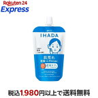 イハダ 薬用うるおいエマルジョン レフィル 110ml