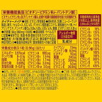 ネイチャーメイド マルチビタミン 100粒入