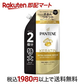 【最短当日配送】 パンテーン エクストラダメージケア トリートメントコンディショナー 詰替え 特大 600g 【PANTENE(パンテーン)】 リンス・コンディショナー