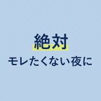 ロリエ朝までブロック34020個入【ロリエ】