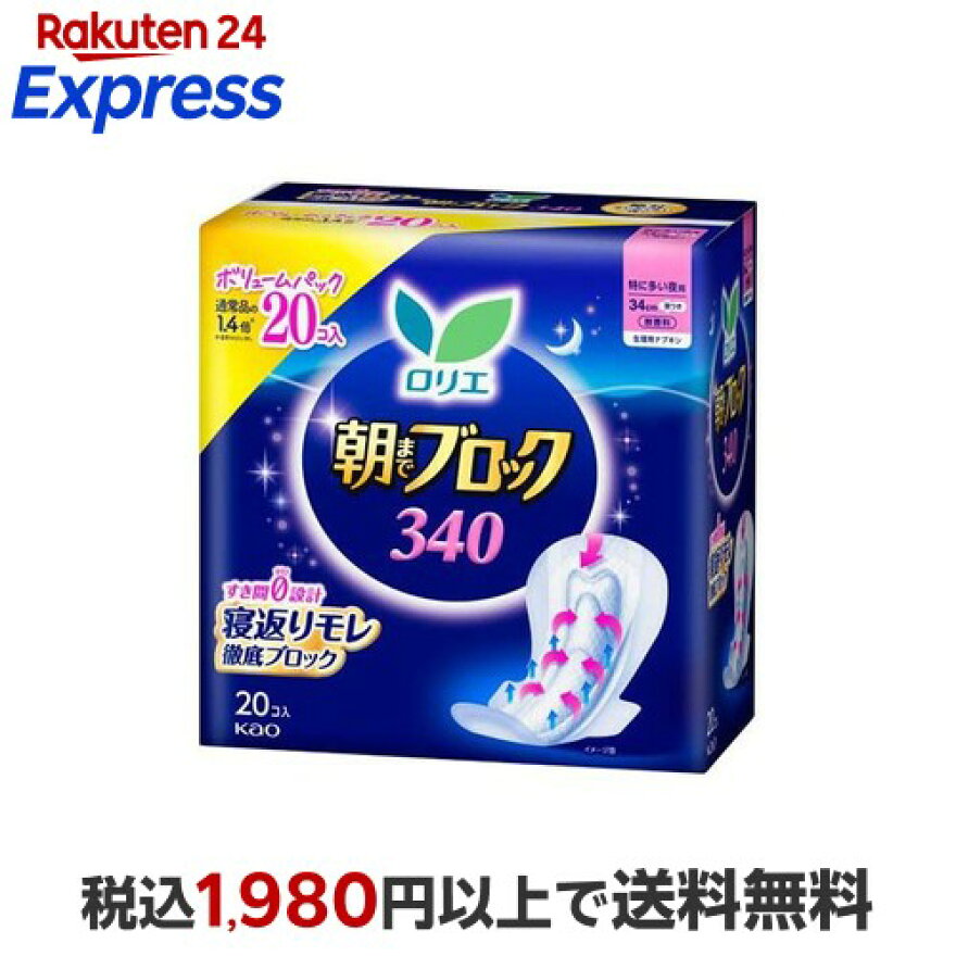 ロリエ朝までブロック34020個入【ロリエ】