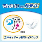 リリーフ紙パンツ専用パッド快適アロマ安心フィット52枚入【リリーフ】尿もれ用シート・パッド
