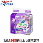 リリーフ紙パンツ専用パッド快適アロマ安心フィット52枚入【リリーフ】尿もれ用シート・パッド