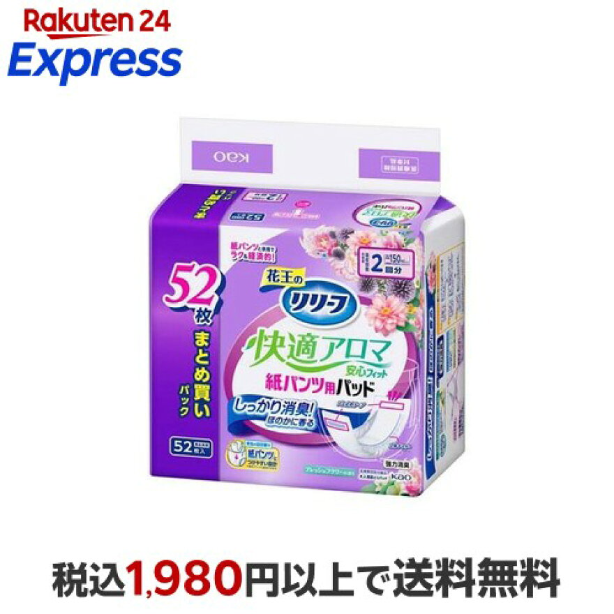 リリーフ紙パンツ専用パッド快適アロマ安心フィット52枚入【リリーフ】尿もれ用シート・パッド