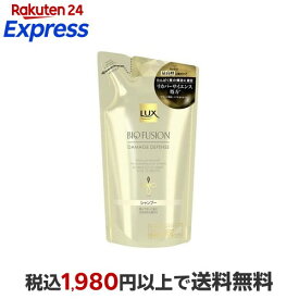 ラックス バイオフュージョン ダメージディフェンス シャンプー つめかえ用 200g 【ラックス バイオフュージョン(LUX Biofusion)】 シャンプー