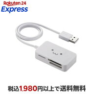 エレコム メモリリーダライタ SD microSD ケーブル一体 顔つき MR-A39NWHF1 1個 パソコンサプライ