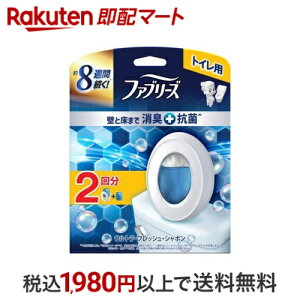 t@u[Y LF gCp EgEtbVEV{ l 6.3ml×2 yt@u[Y(febreze)z LEF