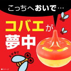 コバエがホイホイ コバエ 駆除 捕獲器 1コ入