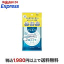 其他口腔用品｜ピュオーラ 歯みがきシート 15枚入 【ピュオーラ】 歯磨き(ハミガキ)