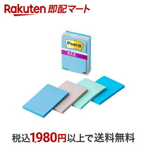 3M |XgCbg t S m[g 75mm×50mm 4F 656SS-MC-2N 45×4pbh y|XgCbg(Post-it)z m[gEOAp