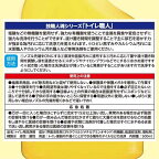 技 職人魂 トイレ職人 500ml