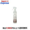 BASICS 高濃度セラミドモイスチャースプレー 犬猫用 200ml 【BASICS】 犬用ケア用品