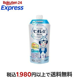 ビオレu ボディウォッシュ つめかえ用 340ml 【ビオレU(ビオレユー)】 ボディソープ 弱酸性