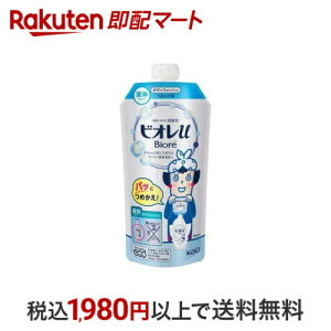 rIu {fBEHbV ߂p 340ml yrIU(rI[)z {fB\[v _