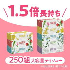 スコッティ ティッシュ フラワーボックス 500枚(250組)×5箱パック