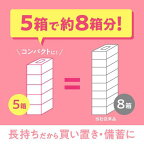 スコッティ ティッシュ フラワーボックス 500枚(250組)×5箱パック