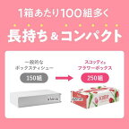 スコッティ ティッシュ フラワーボックス 500枚(250組)×5箱パック