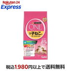 ピュリナワンキャット ドライ 子ねこ用 妊娠・授乳期の母猫用 サーモン＆ツナ 2kg