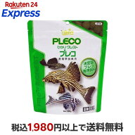 ひかり クレスト プレコ 300g 【ひかり】 観賞魚・魚フード