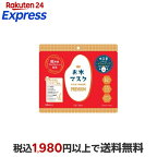 【最短当日配送】IAC-LABOお米マスクプレミアム大容量30枚入【MDSKINLABO】