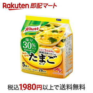 Nm[ ӂ肽܂X[v 30Jbg 5H yNm[z X[v(gg)