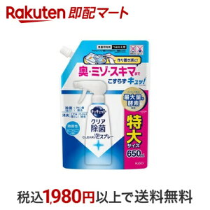 yő1,000~N[|sz LLbg NACLEARAXv[  O[vt[c̍ lߑւ 650ml yLLbgz 䏊p