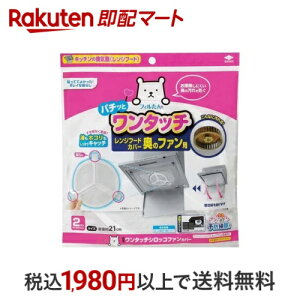 mA~ ^b` VbRt@Jo[ 2 ytBz W܂pi