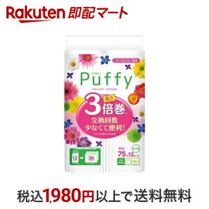 GG[ ptB[ 3{ gCbgy[p[ _u 12[ yGG[z gCbgy[p[