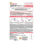 肌荒れふせぐ薬用無添加泡ボディソープ無添加生活詰替1200ml【無添加生活】