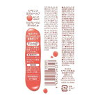 セザンヌ 3Dジェリーリップ 01 ピーチメルバ 5g