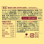 ネイチャーメイド 葉酸 150粒入