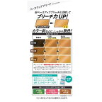 ビューティーン ベースアップブリーチ 1セット