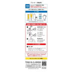 ビューティーン ベースアップブリーチ 1セット