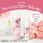 エイトフォー ロールオン フレッシュフローラル 45ml